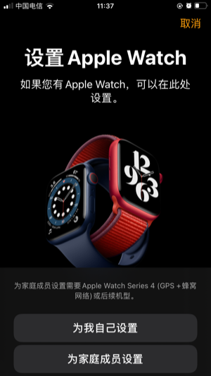 applewatch_new_watch