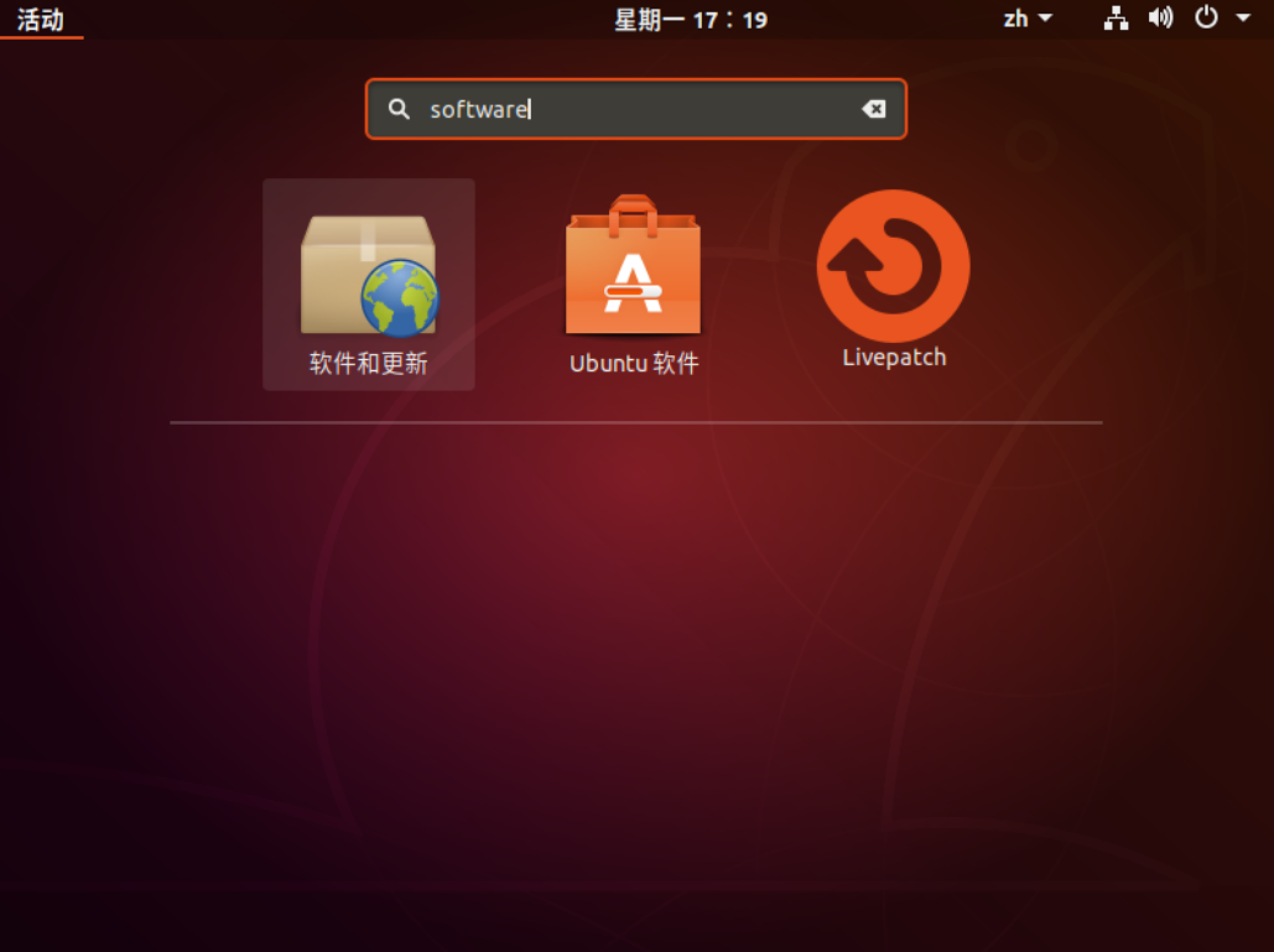 ubuntu_gui_search.png